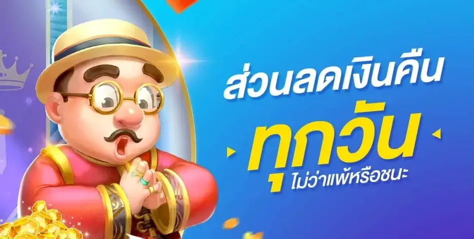 มังกร ทอง 999